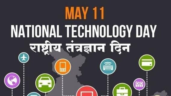 National Technology Day: Things You Must Know About…!