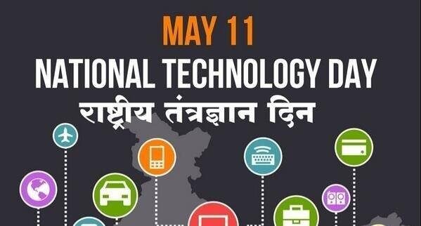 National Technology Day: Things You Must Know About…!