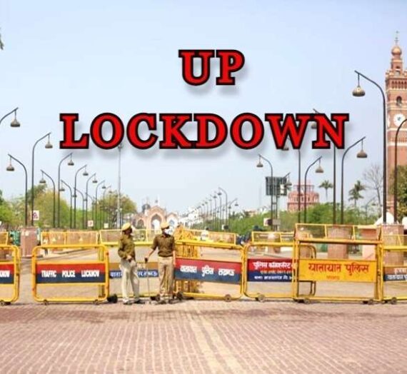 Latest COVID-19 News: Uttar Pradesh Lockdown Extended Till Monday Morning (May 10, 2021)